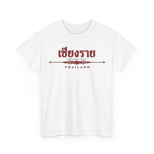 Chiang Rai Thailand Unisex Heavy Cotton Tee