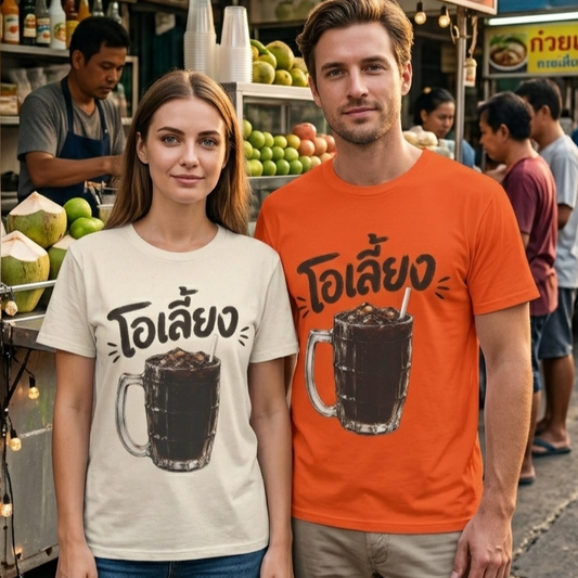 โอเลี้ยง Thai Iced Coffee Unisex SoftStyle Tee