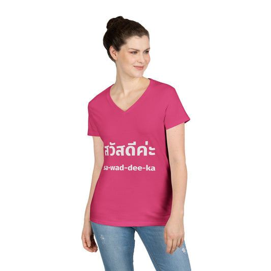 สวัสดีค่ะ Sawaddee Ka (Hello for women) V-Neck T-Shirt