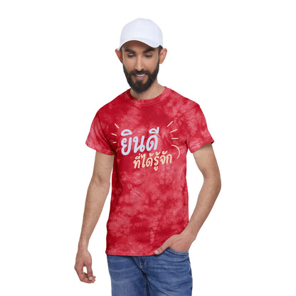 ยินดีที่ได้รู้จัก (Nice to meet you) Blue/Red Unisex Crystal Tie-Dye Tee