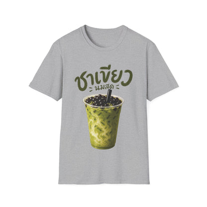 ชาเขียวนมสด Thai Boba Milk Tea Unisex SoftStyle Tee