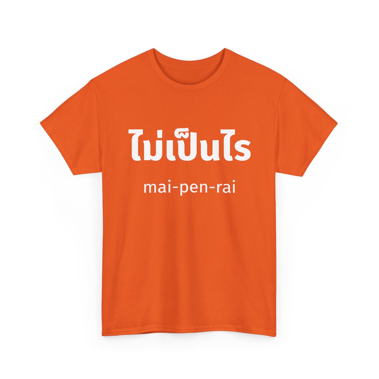 ไม่เป็นไร mai-pen-rai (No Problem) Tee