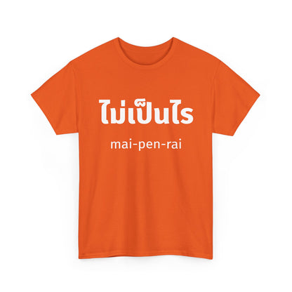 ไม่เป็นไร mai-pen-rai (No Problem) Tee