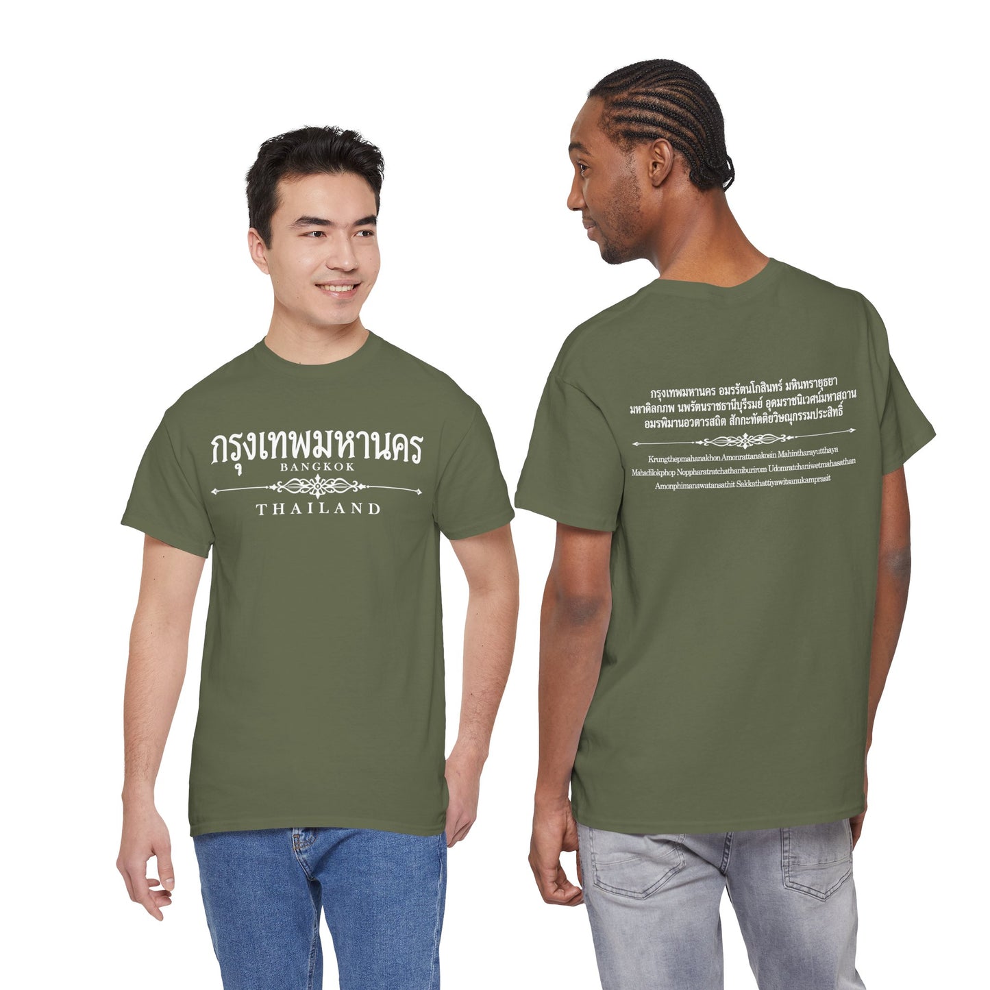 กรุงเทพมหานคร Bangkok Unisex Heavy Cotton Tee