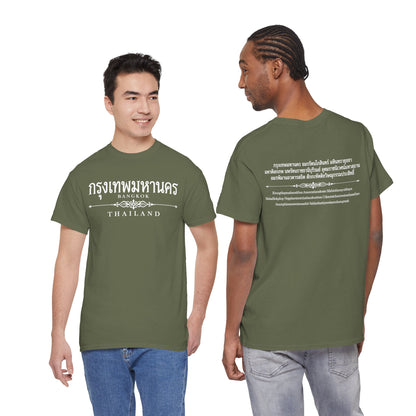 กรุงเทพมหานคร Bangkok Unisex Heavy Cotton Tee