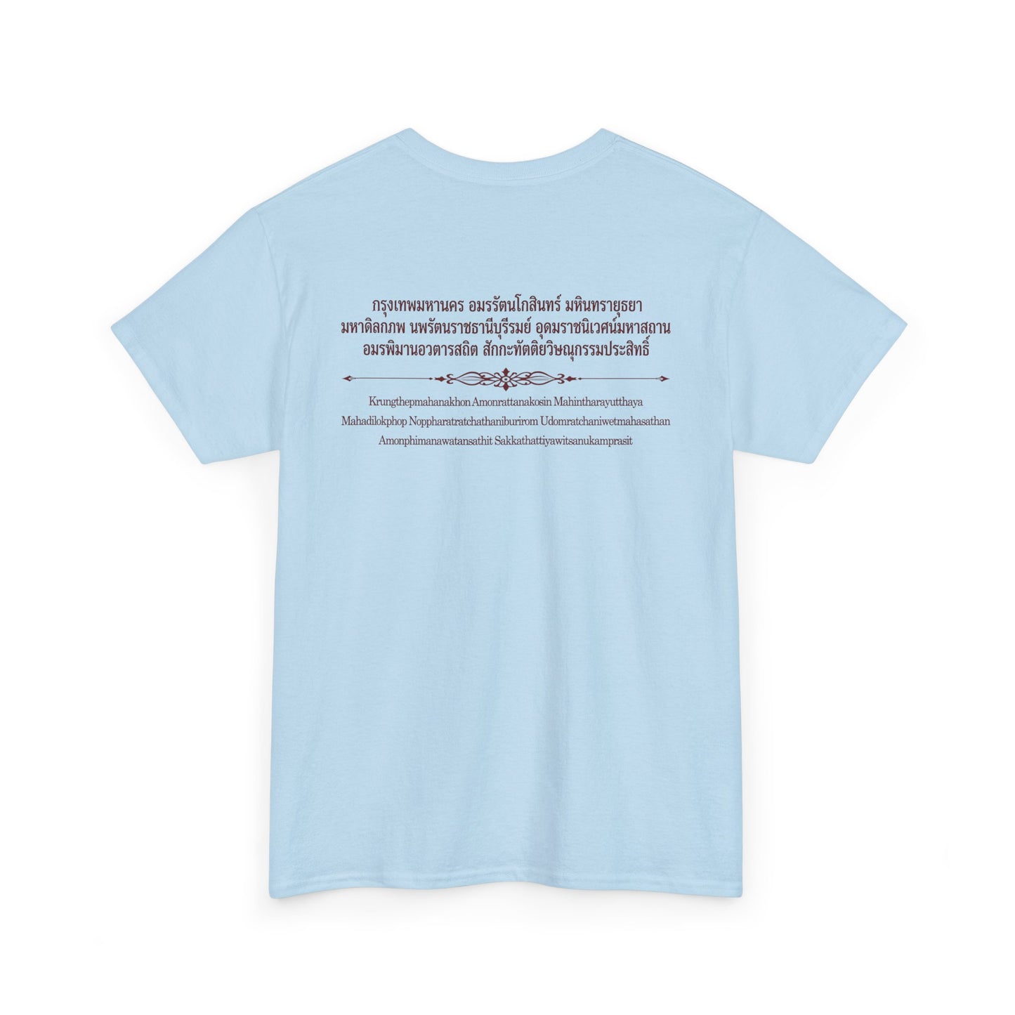 กรุงเทพมหานคร Bangkok Unisex Heavy Cotton Tee