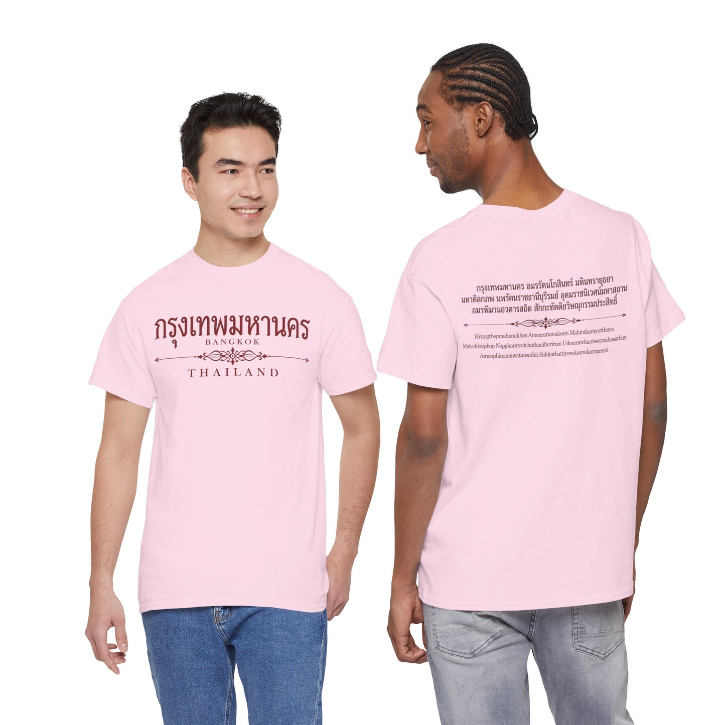 กรุงเทพมหานคร Bangkok Unisex Heavy Cotton Tee