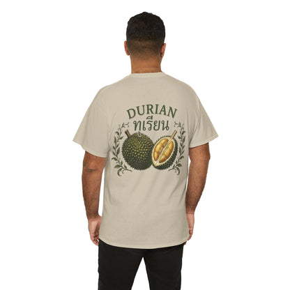 ทุเรียน Durian Unisex Heavy Cotton Tee