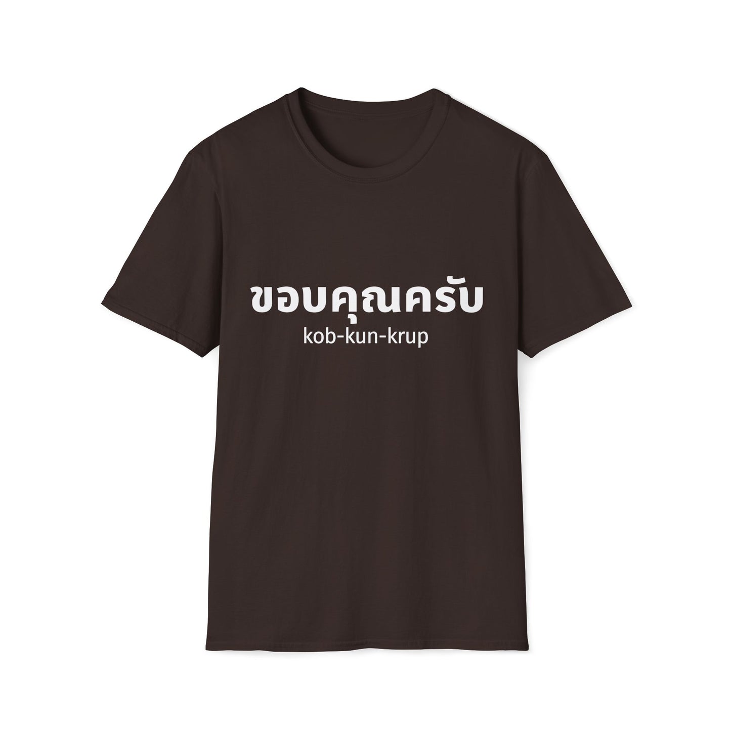 ขอบคุณครับ kob-kun-krup (Thank You For Men) Tee