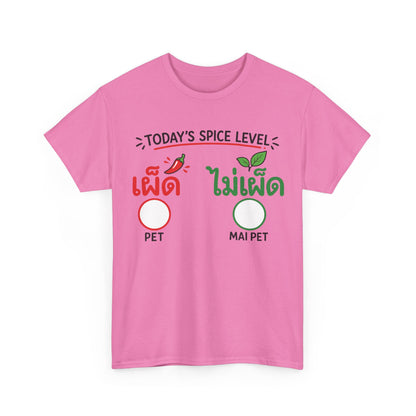 เผ็ด or ไม่เผ็ด Today's Spice Level with check box Unisex Heavy Cotton Tee