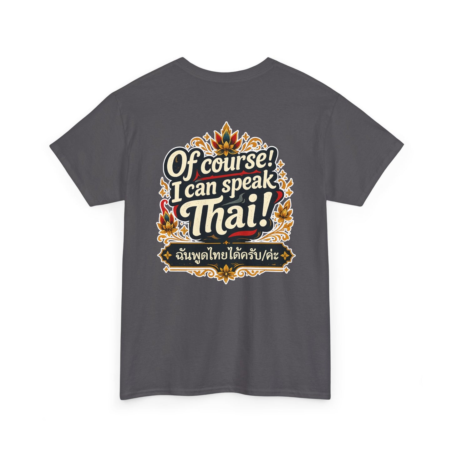 I'm Thailish Of Course I Can Speak Unisex Thai Tee