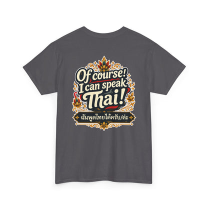 I'm Thailish Of Course I Can Speak Unisex Thai Tee