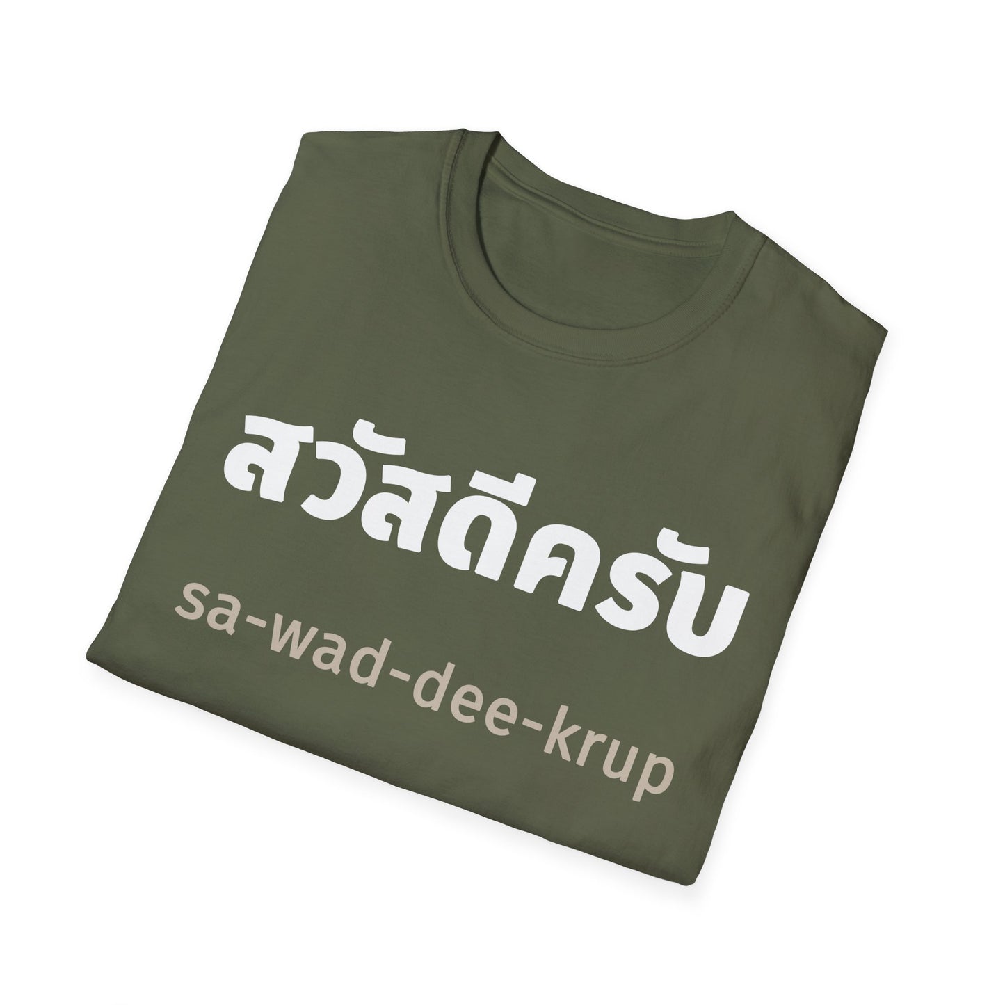 สวัสดีครับ sa-wad-dee-krup (Hello For Men) Tee