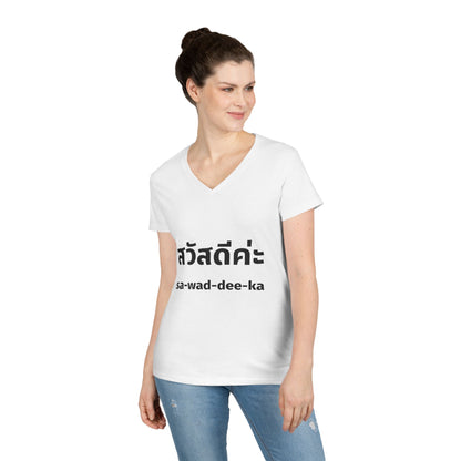 สวัสดีค่ะ Sawaddee Ka (Hello for women) V-Neck T-Shirt