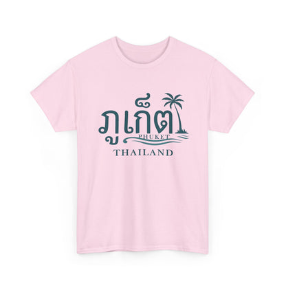 ภูเก็ต Phuket Unisex Heavy Cotton Tee