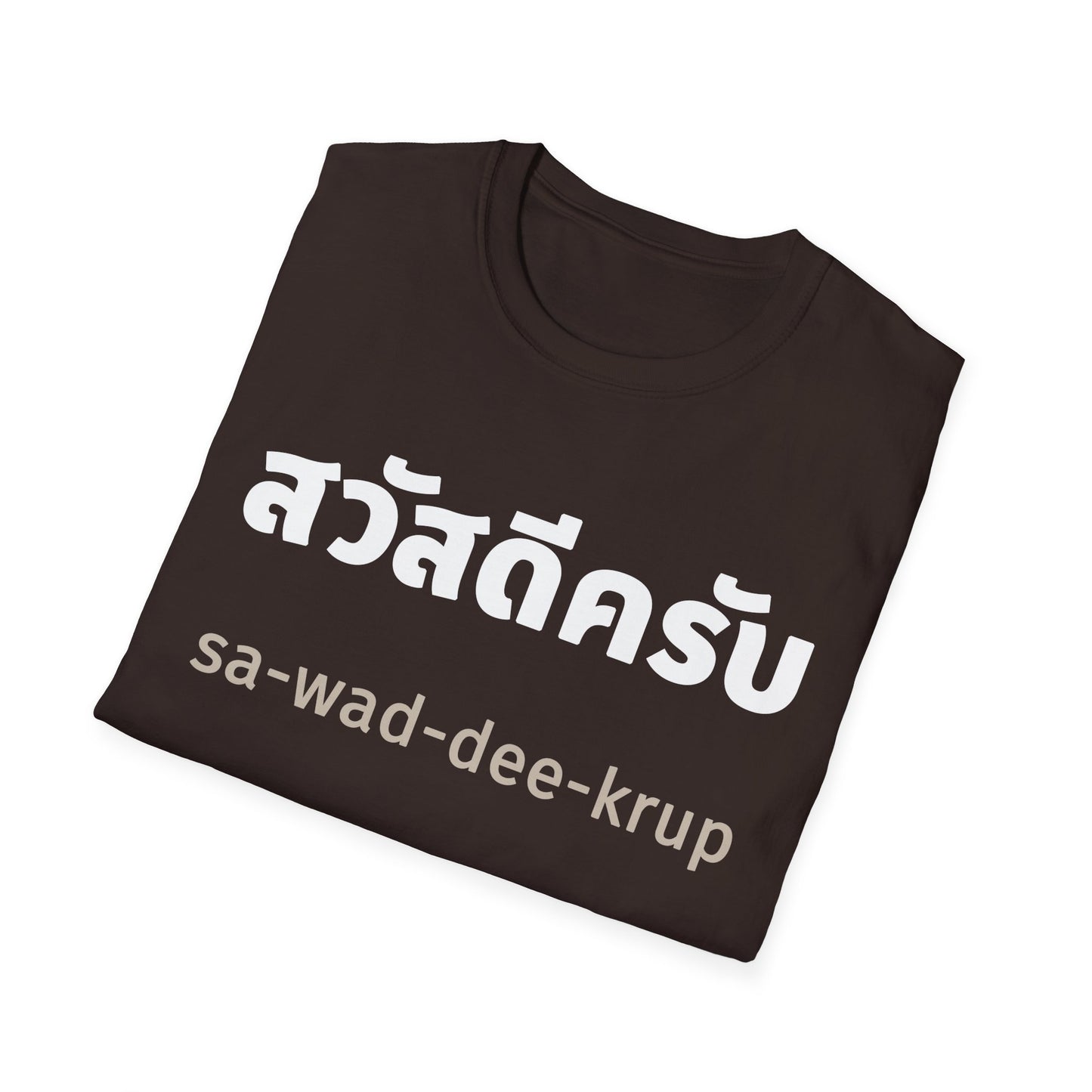 สวัสดีครับ sa-wad-dee-krup (Hello For Men) Tee