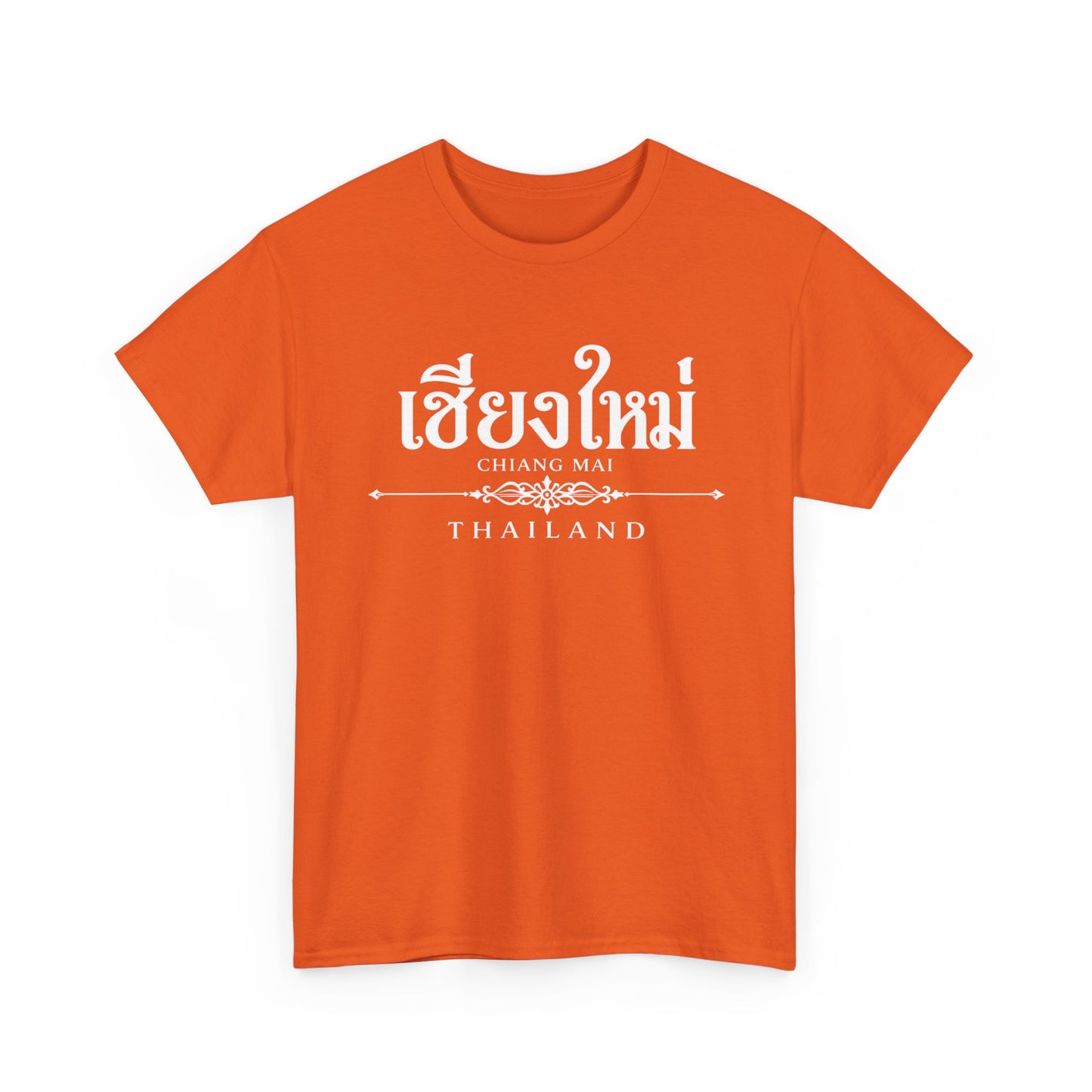 เชียงใหม่ (Chiang Mai) Unisex Heavy Cotton Tee