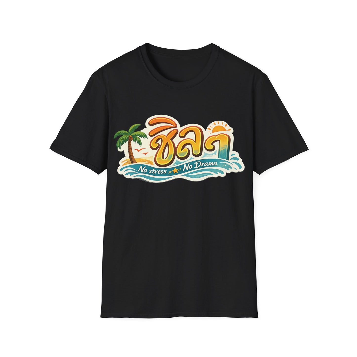 ชิลๆ 'No Stress No Drama' Unisex SoftStyle Tee