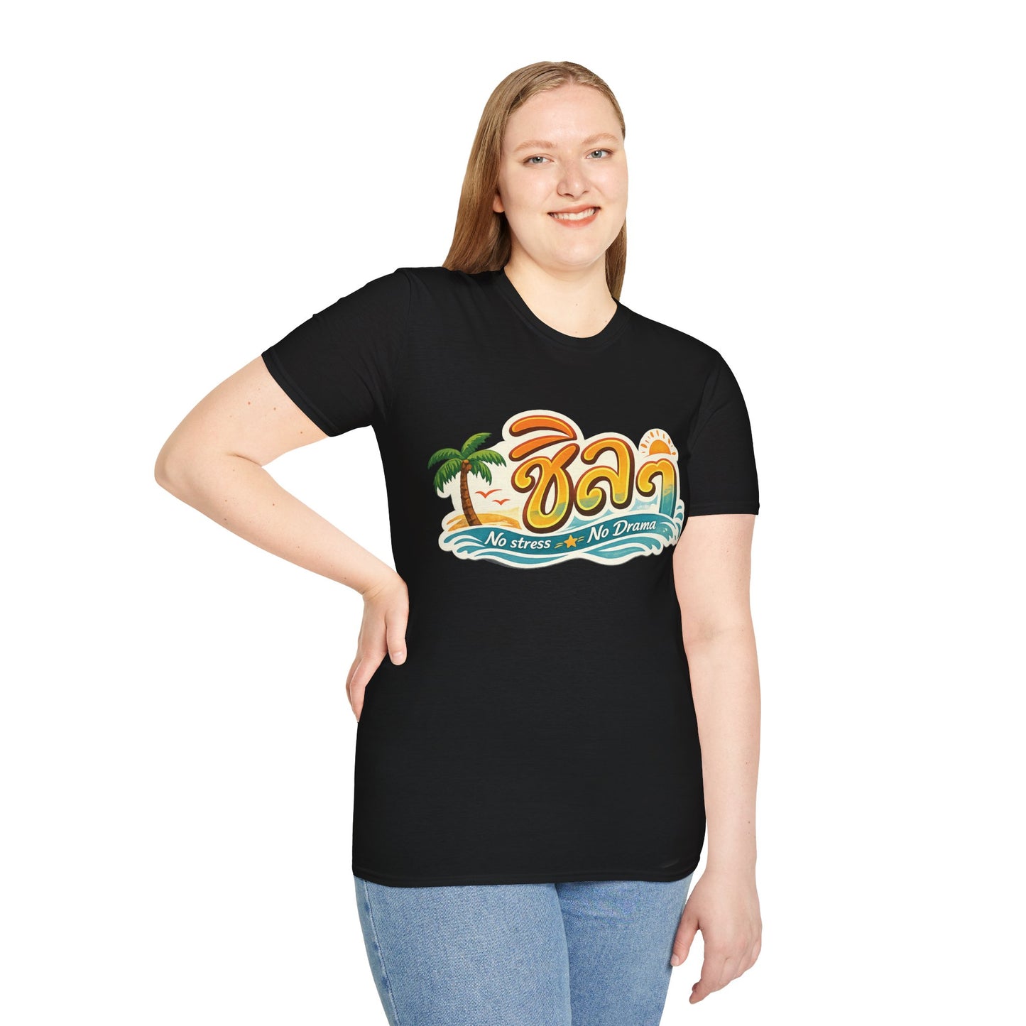 ชิลๆ 'No Stress No Drama' Unisex SoftStyle Tee