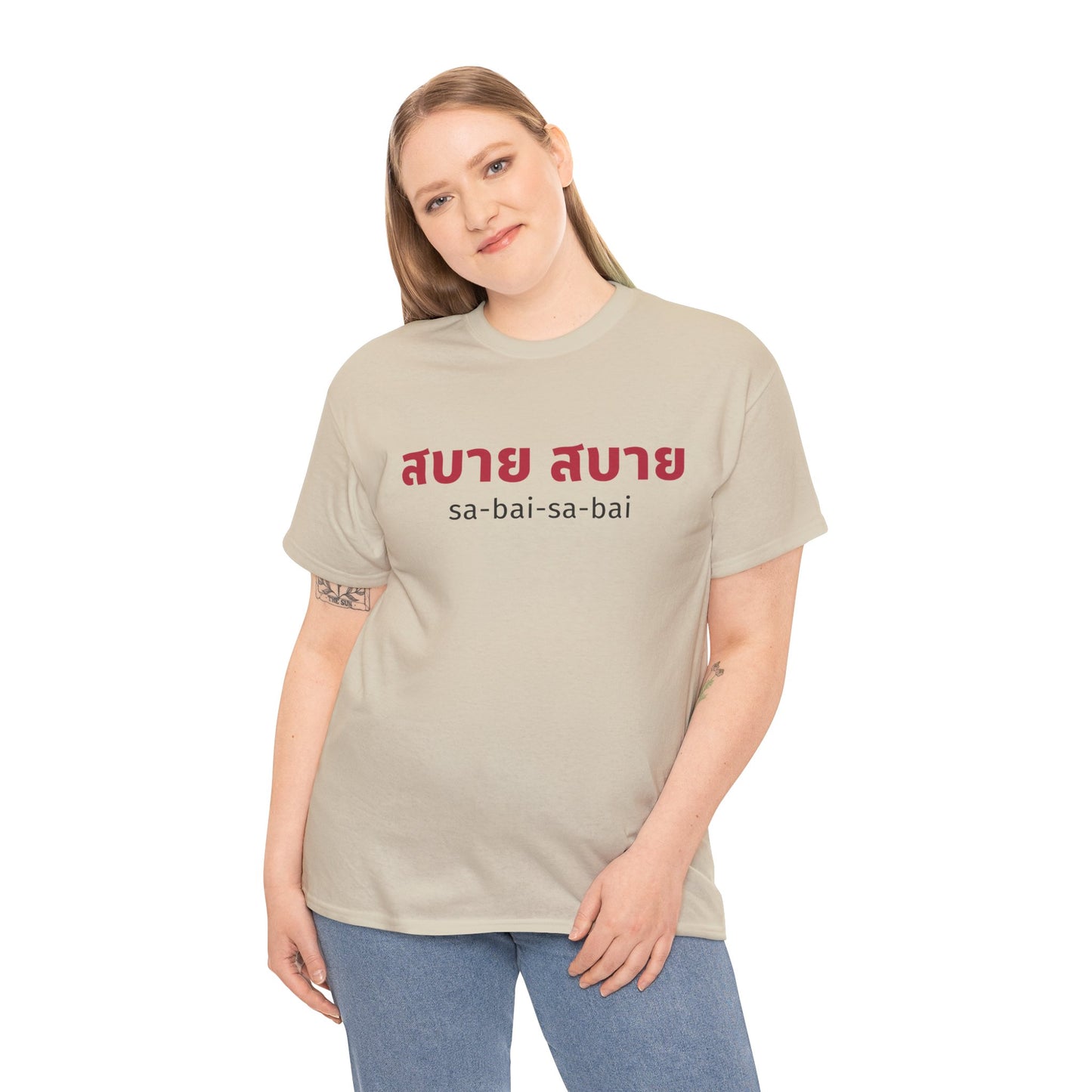 สบาย สบาย sabai sabai (Easy Going) Unisex Tee