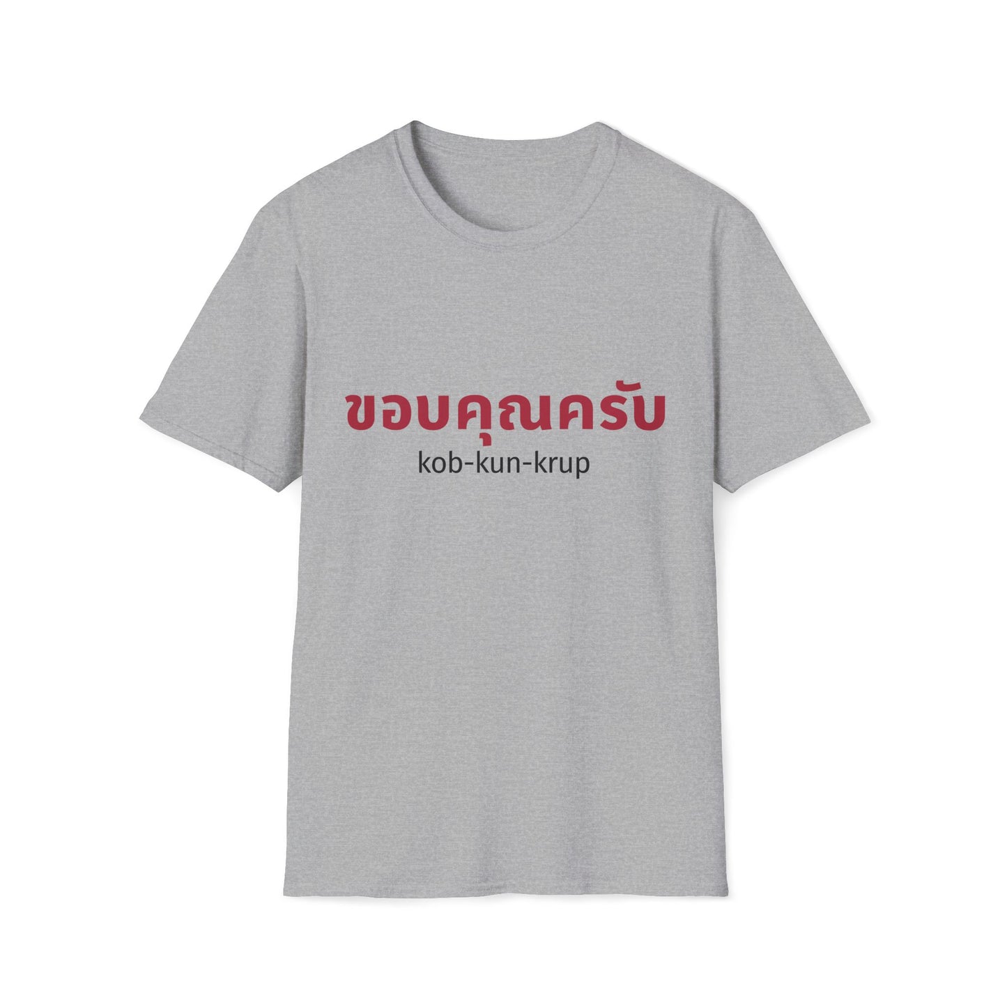 ขอบคุณครับ kob-kun-krup (Thank You For Men) Tee