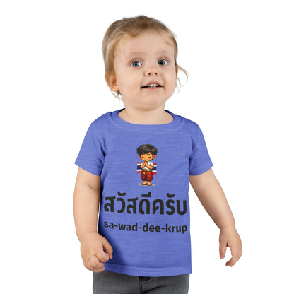 Sawaddee Krup Toddler T-shirt