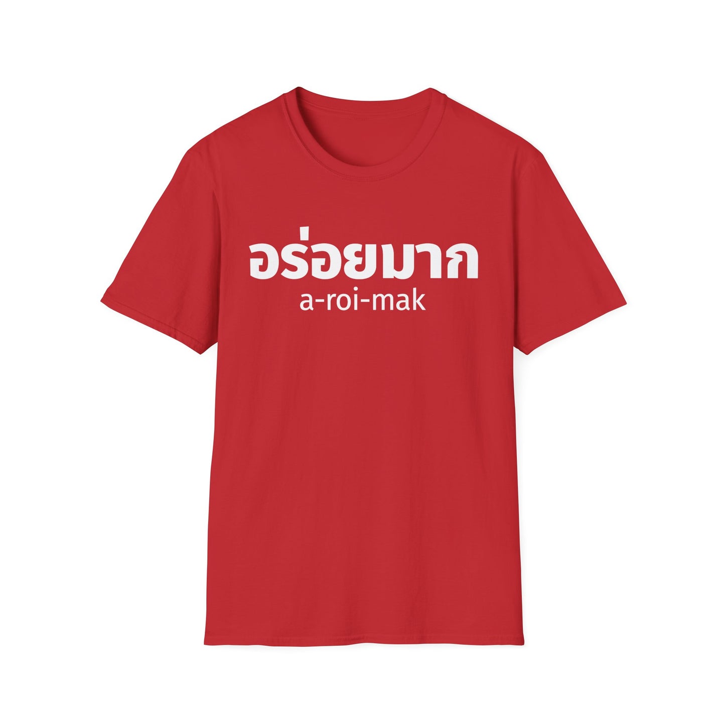 อร่อยมาก a-roi-mak (very delicious) Unisex Softstyle Tee