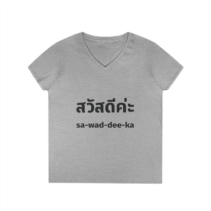 สวัสดีค่ะ Sawaddee Ka (Hello for women) V-Neck T-Shirt