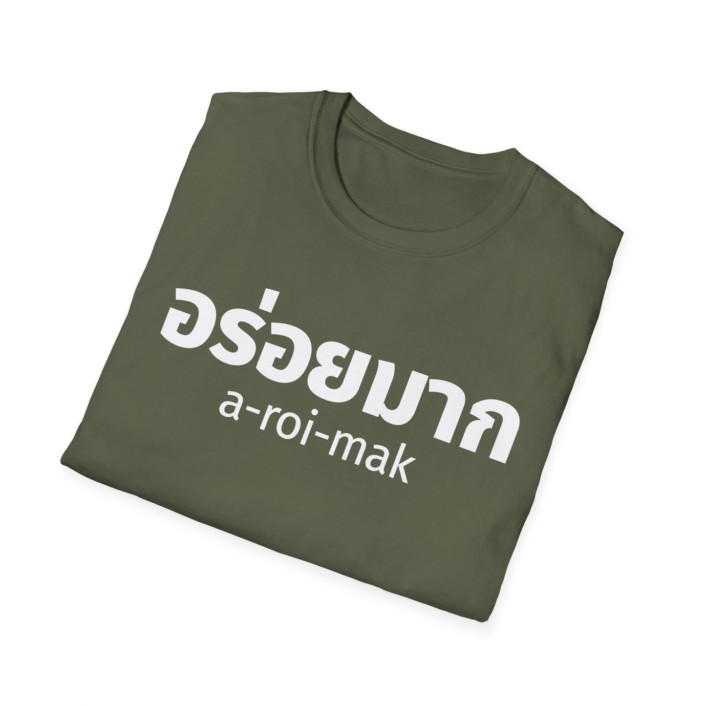 อร่อยมาก a-roi-mak (very delicious) Unisex Softstyle Tee