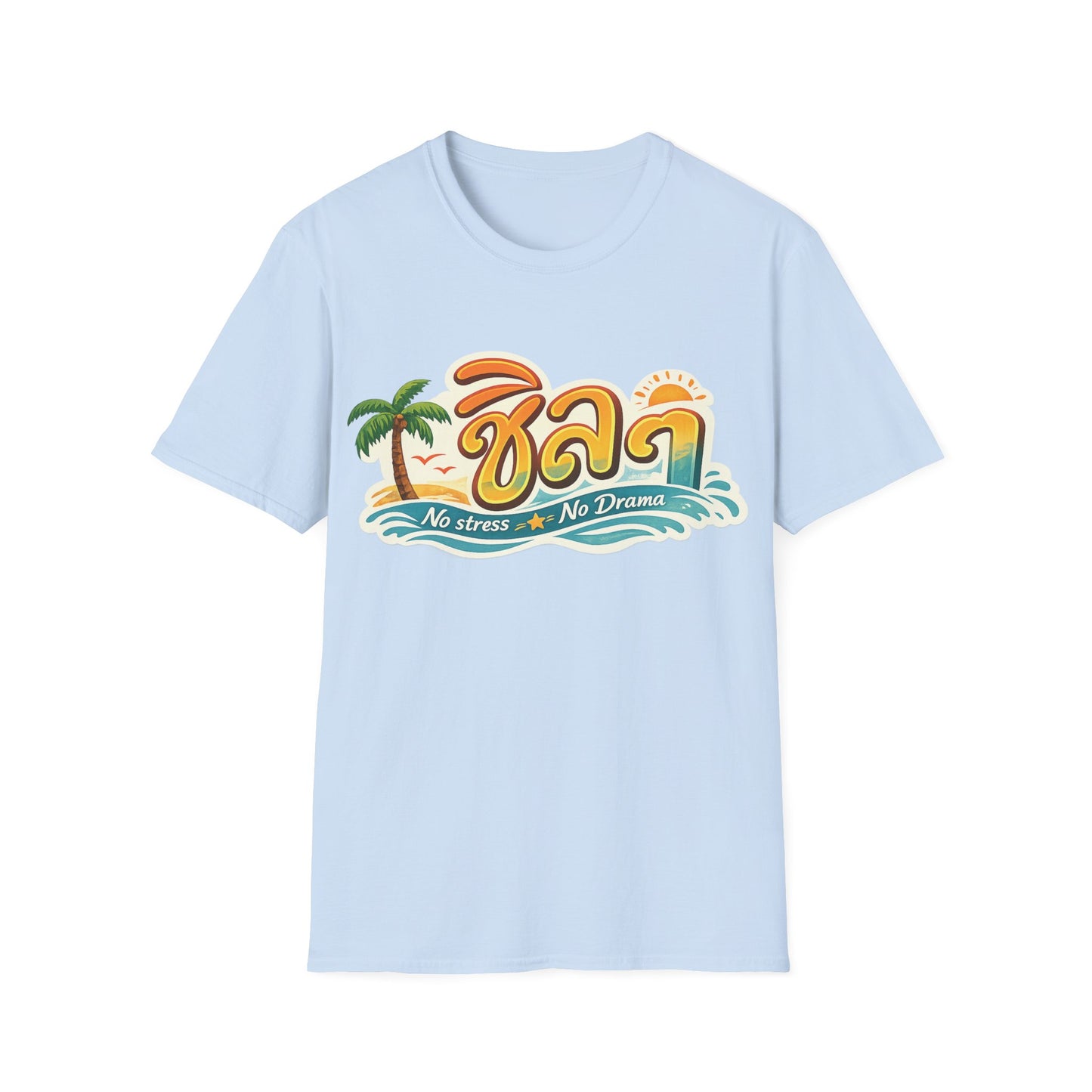 ชิลๆ 'No Stress No Drama' Unisex SoftStyle Tee