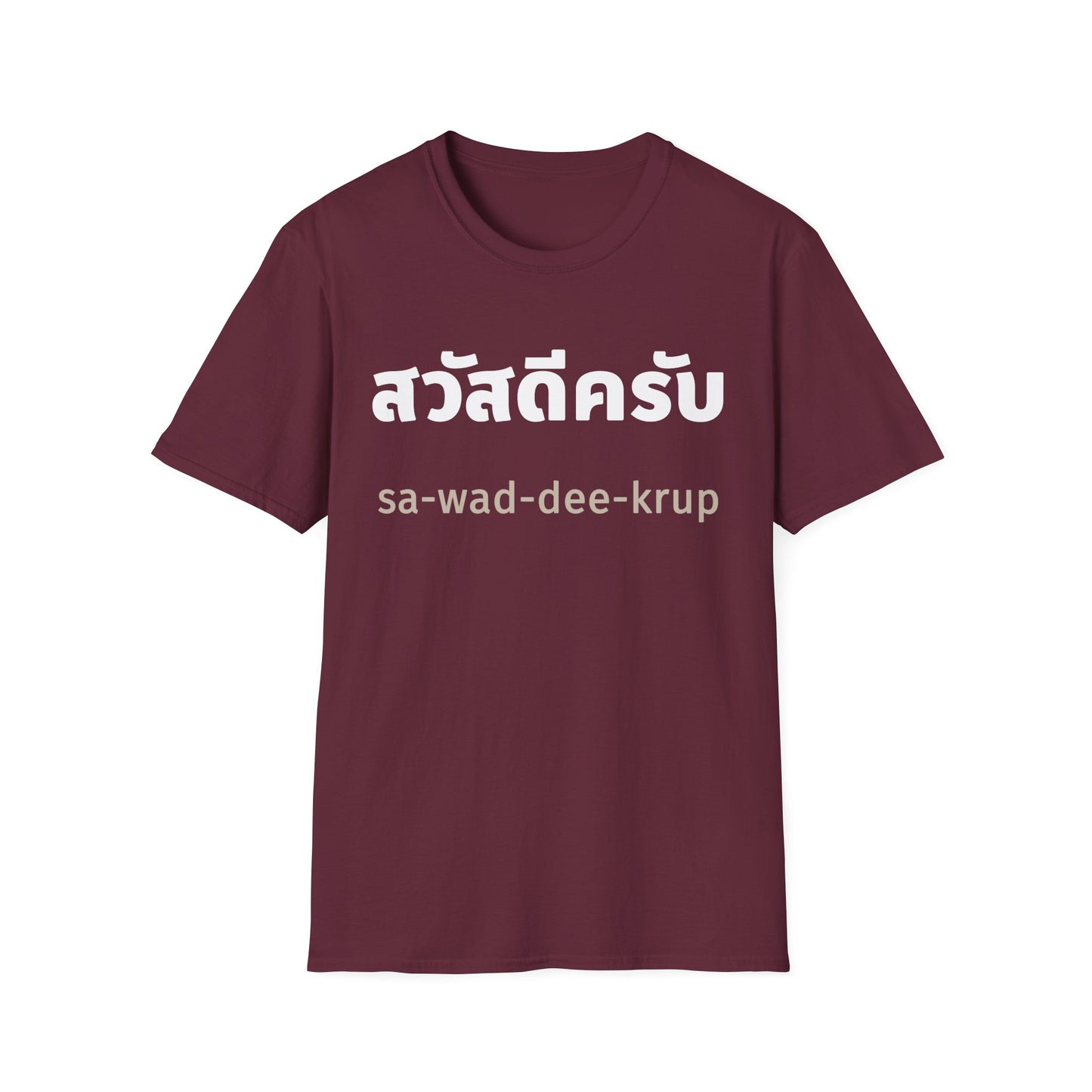 สวัสดีครับ sa-wad-dee-krup (Hello For Men) Tee