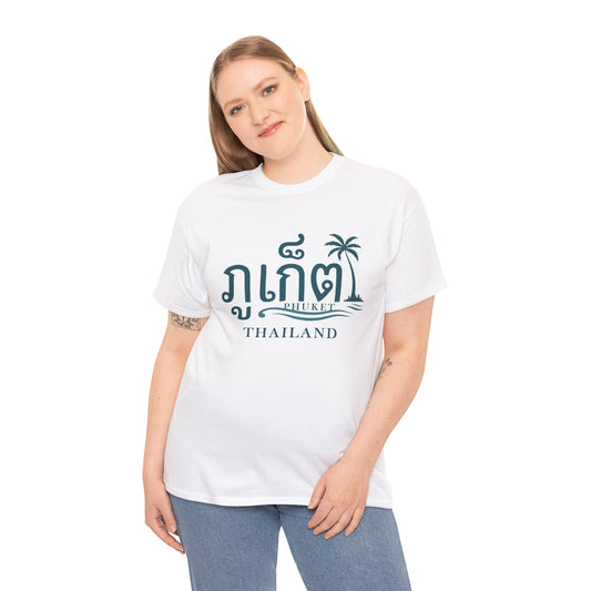ภูเก็ต Phuket Unisex Heavy Cotton Tee
