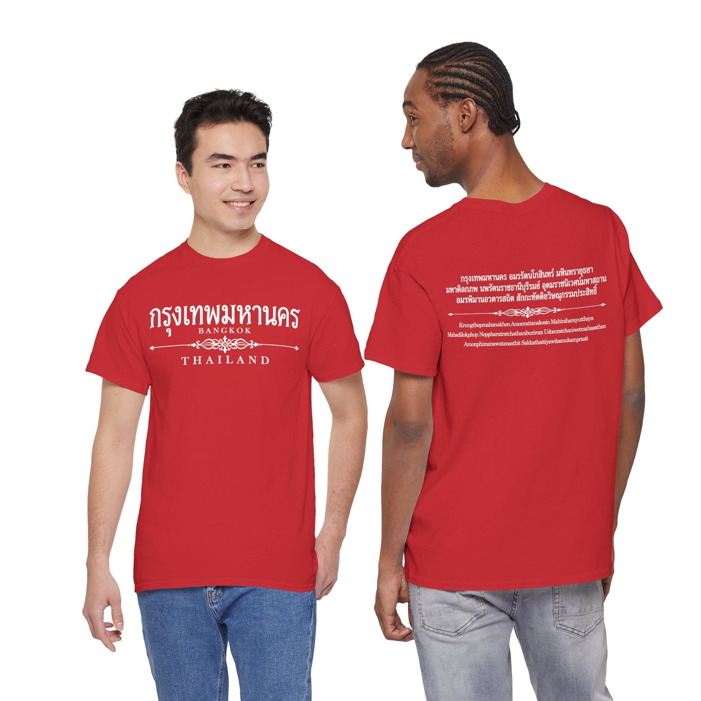 กรุงเทพมหานคร Bangkok Unisex Heavy Cotton Tee