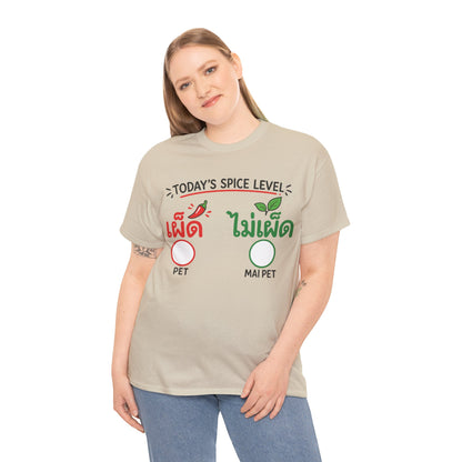 เผ็ด or ไม่เผ็ด Today's Spice Level with check box Unisex Heavy Cotton Tee