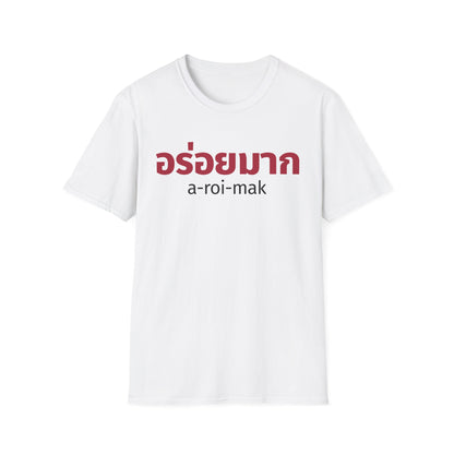 อร่อยมาก a-roi-mak (very delicious) Unisex Softstyle Tee