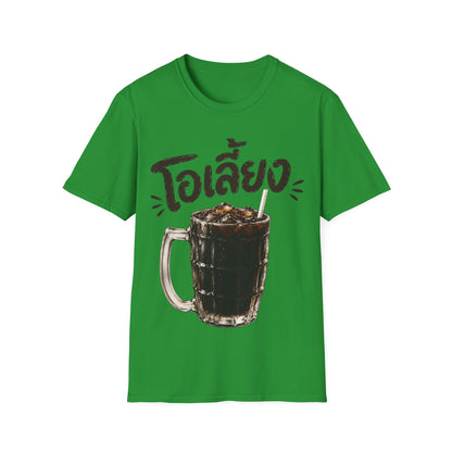 โอเลี้ยง Thai Iced Coffee Unisex SoftStyle Tee