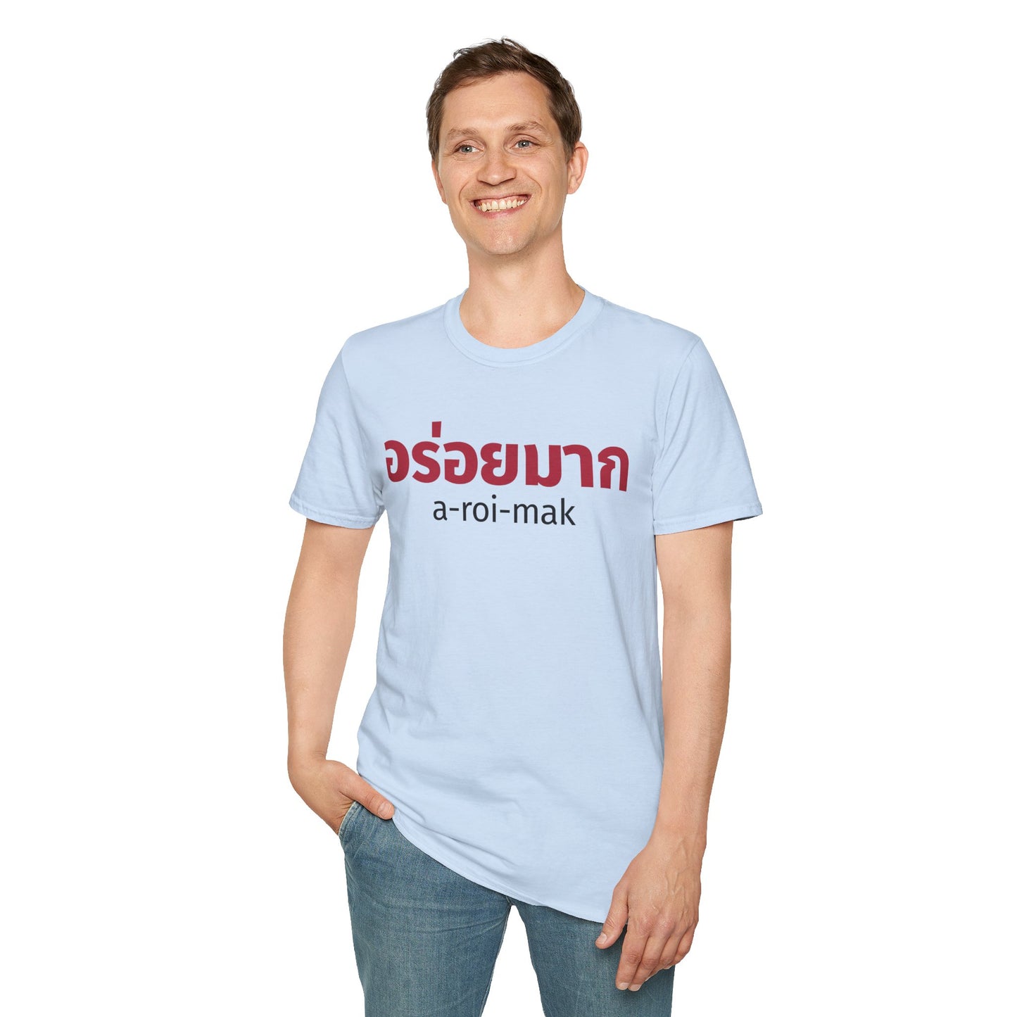 อร่อยมาก a-roi-mak (very delicious) Unisex Softstyle Tee