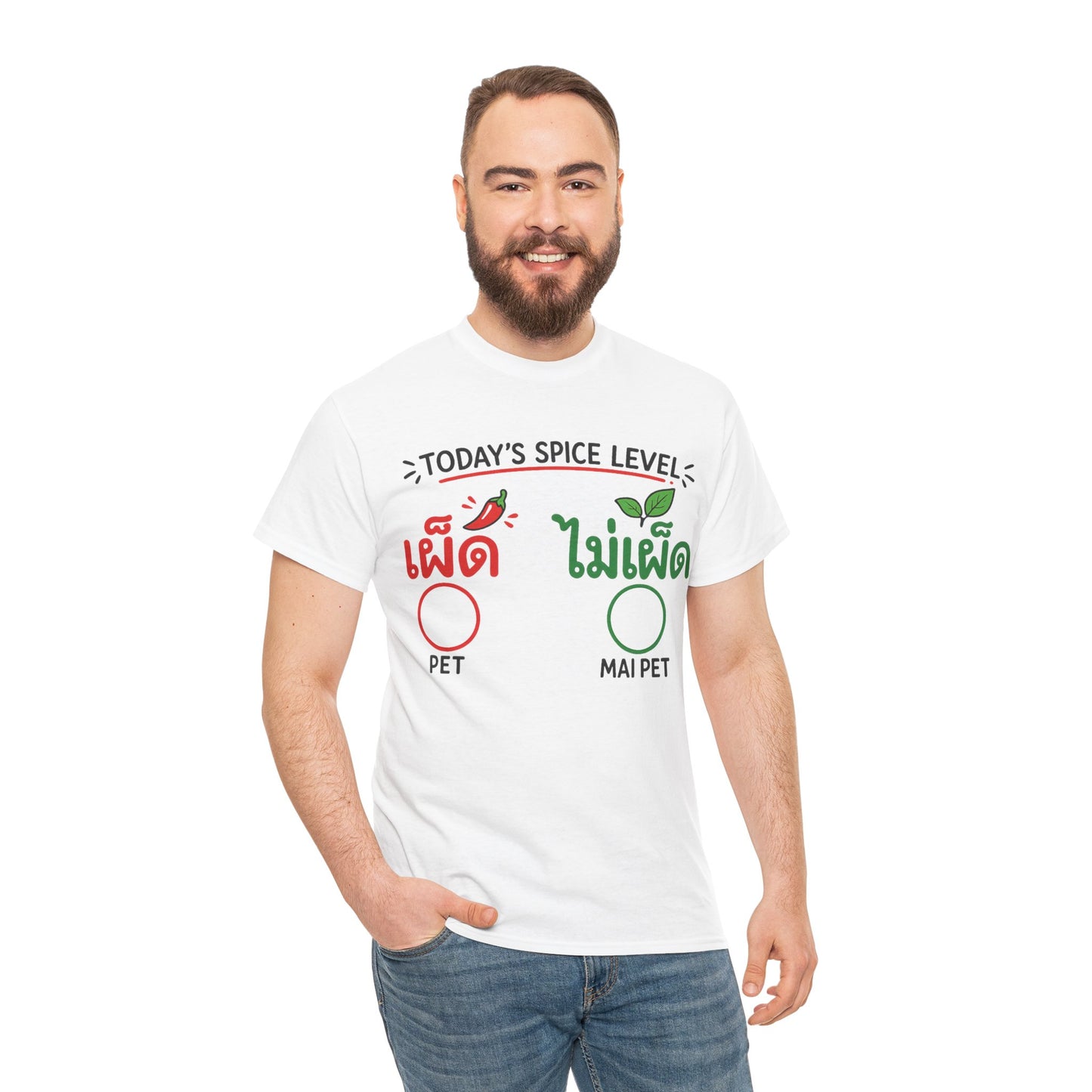 เผ็ด or ไม่เผ็ด Today's Spice Level with check box Unisex Heavy Cotton Tee