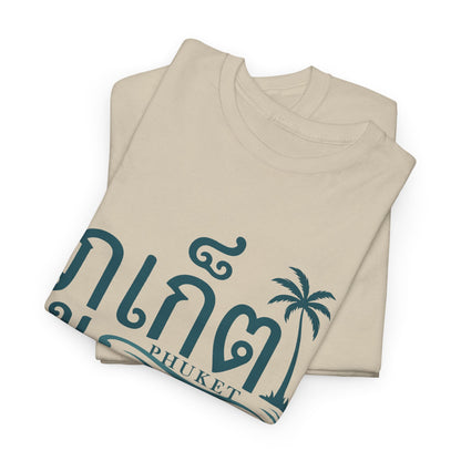 ภูเก็ต Phuket Unisex Heavy Cotton Tee