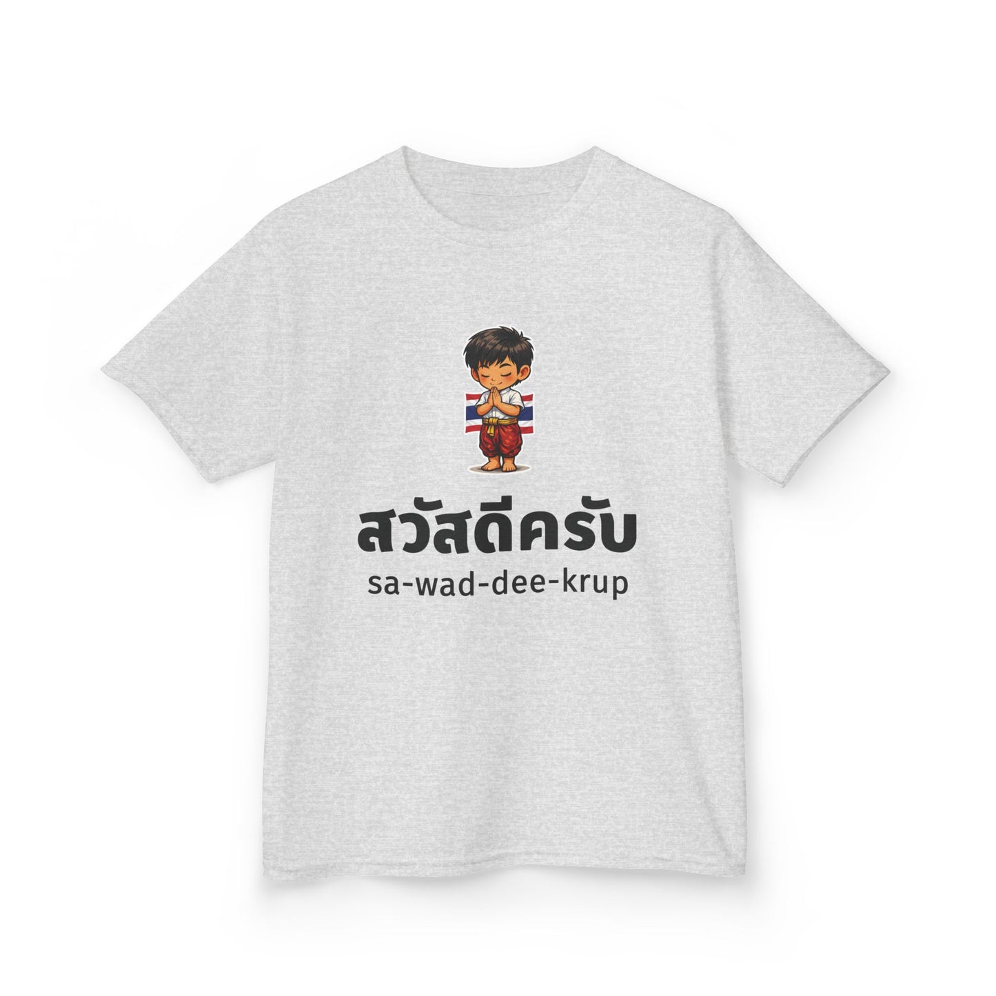 สวัสดีครับ sa-wad-dee-krup (Thai Hello for boy) Kids Tee