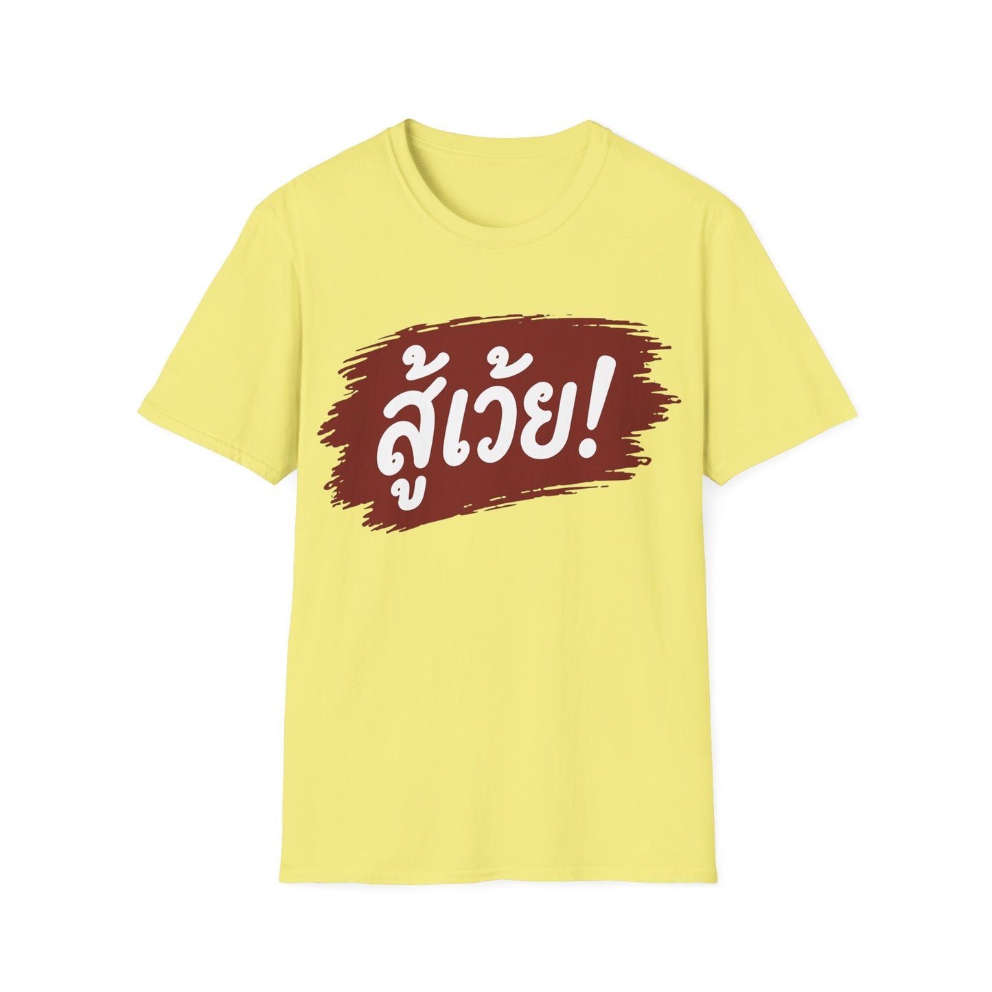 สู้เว้ย! (Suu-Woei, I can do this!) Unisex SoftStyle Tee