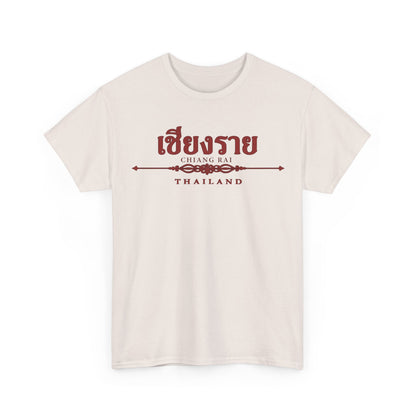 Chiang Rai Thailand Unisex Heavy Cotton Tee