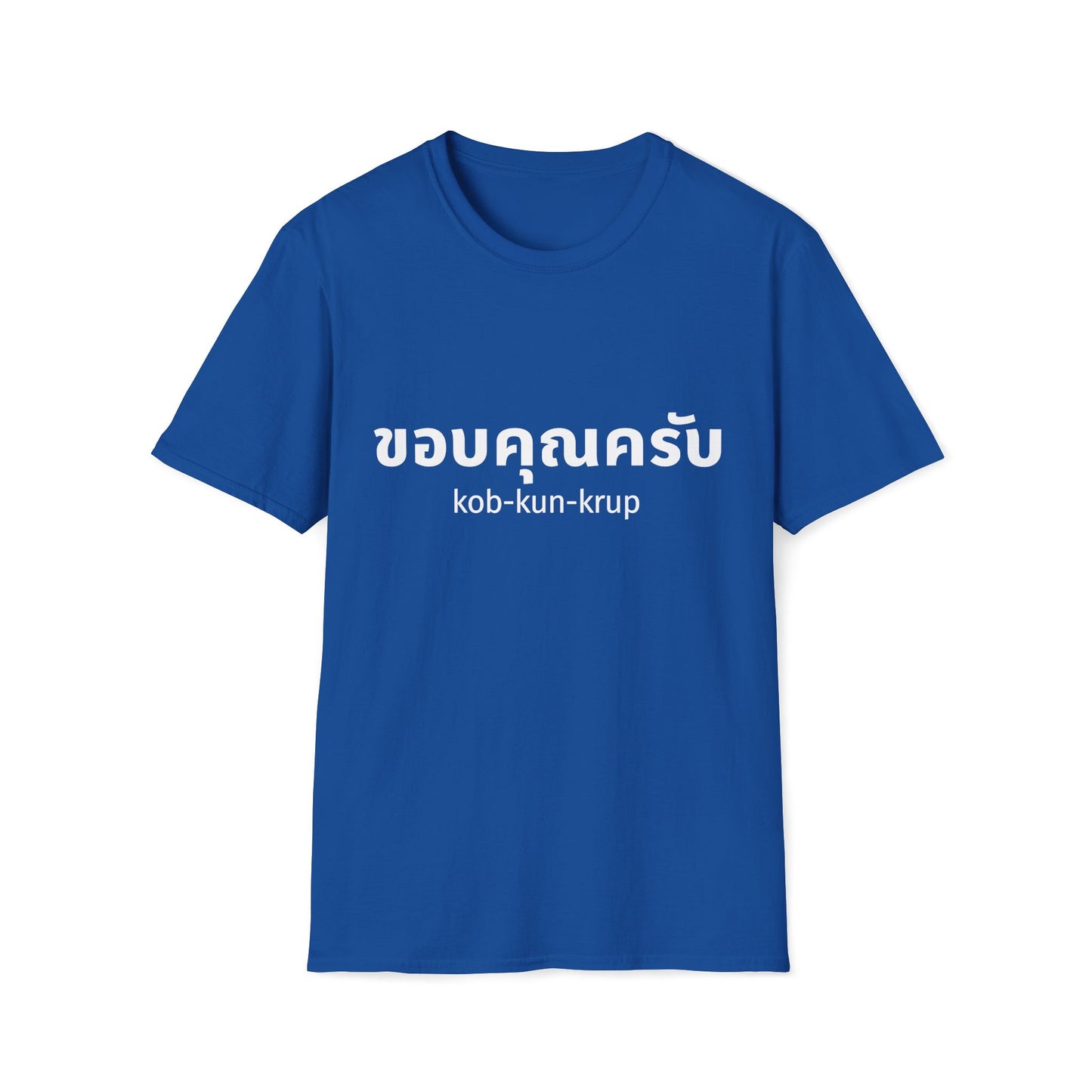 ขอบคุณครับ kob-kun-krup (Thank You For Men) Tee