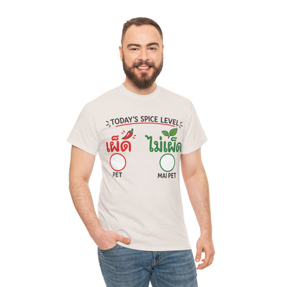 เผ็ด or ไม่เผ็ด Today's Spice Level with check box Unisex Heavy Cotton Tee