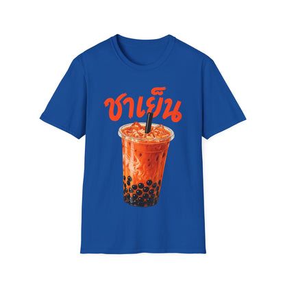 ชาเย็น Thai Boba Tea Unisex SoftStyle Tee