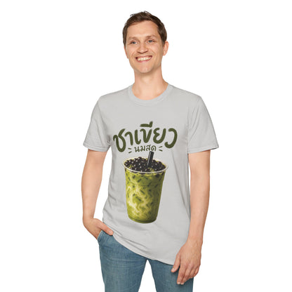 ชาเขียวนมสด Thai Boba Milk Tea Unisex SoftStyle Tee