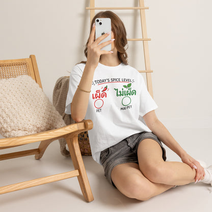 เผ็ด or ไม่เผ็ด Today's Spice Level with check box Unisex Heavy Cotton Tee