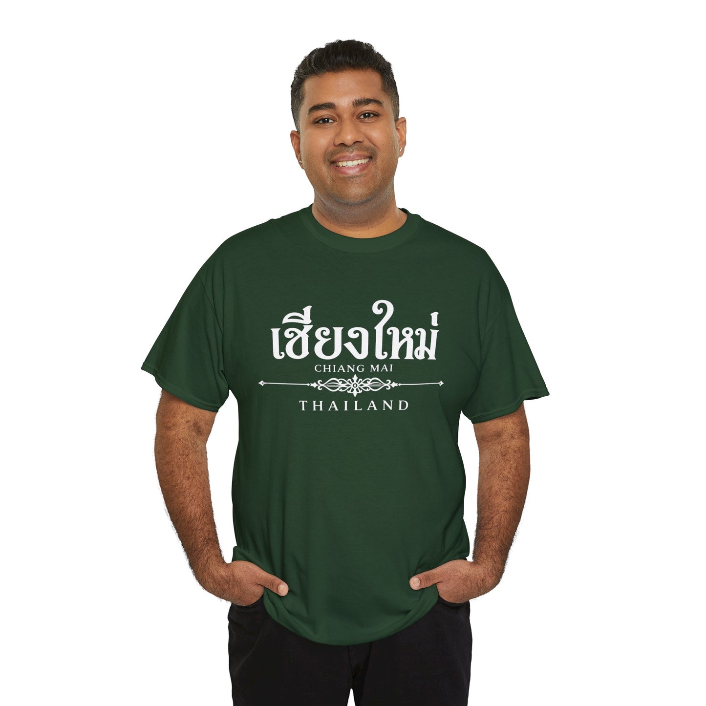 เชียงใหม่ (Chiang Mai) Unisex Heavy Cotton Tee