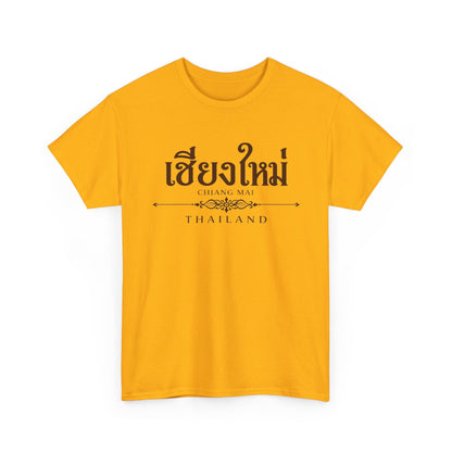 เชียงใหม่ (Chiang Mai) Unisex Heavy Cotton Tee