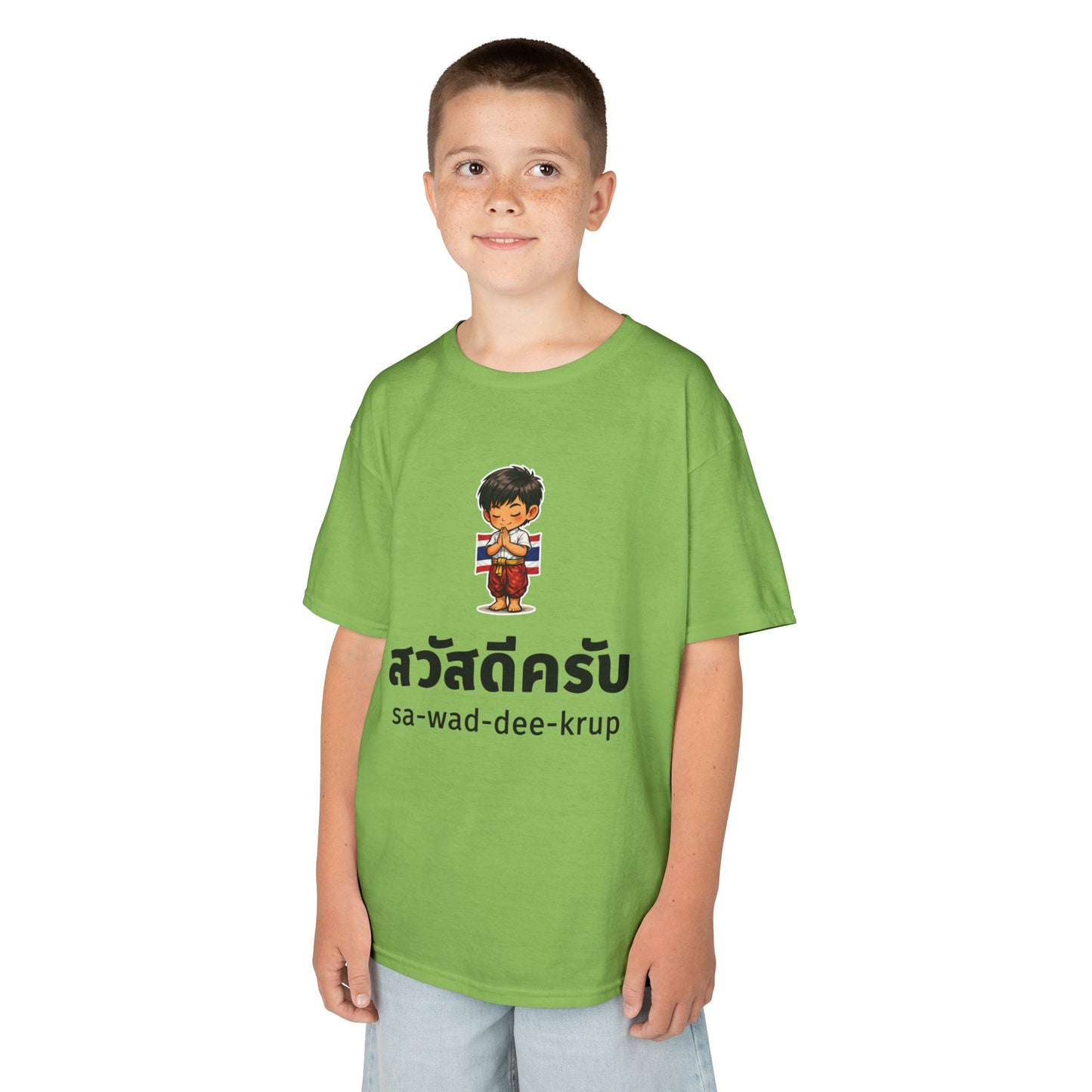 สวัสดีครับ sa-wad-dee-krup (Thai Hello for boy) Kids Tee